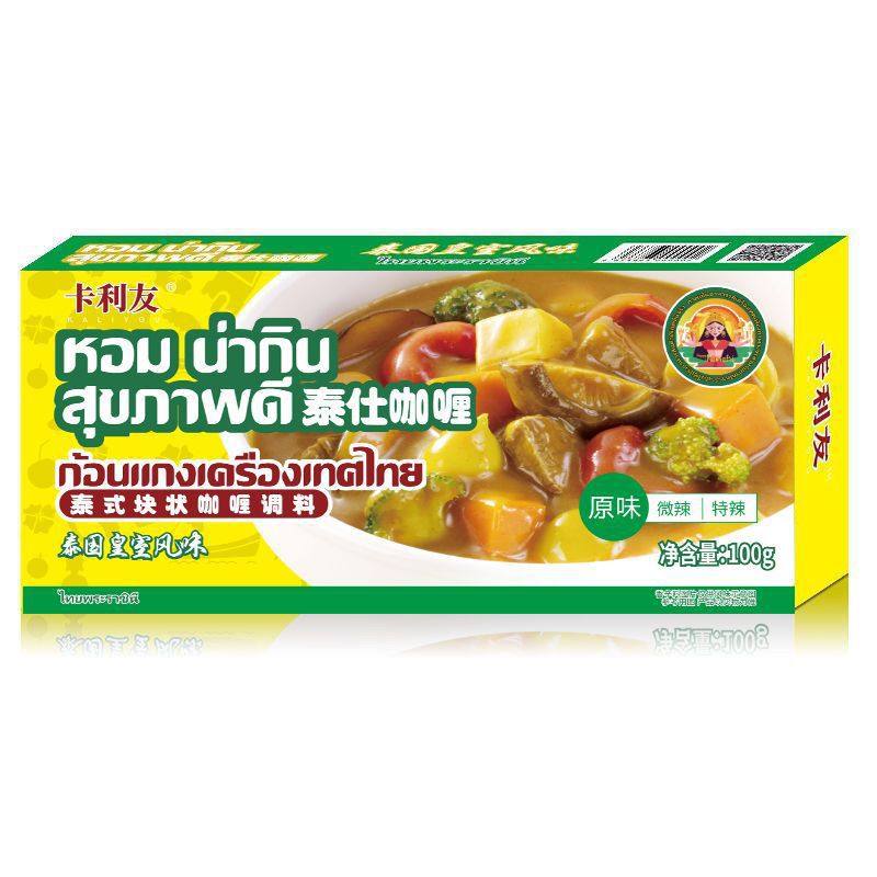 Kaliyou Thai Curry Cubes 100g Original Household Curry Instant Seasoning Extra Spicy Not Spicy Supermarket Wholesale