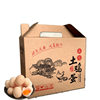 Wholesale 30 100-Piece Packaging Boxes for Free-Range Eggs, Live Chicken Gift Boxes, Portable Straw Mountain Wild Egg Boxes