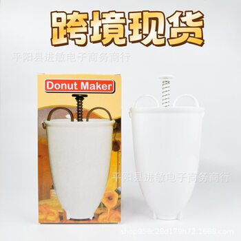 Donut Mold D onut Make Maker Make DIY Baking Tools Milkler Baking Mold