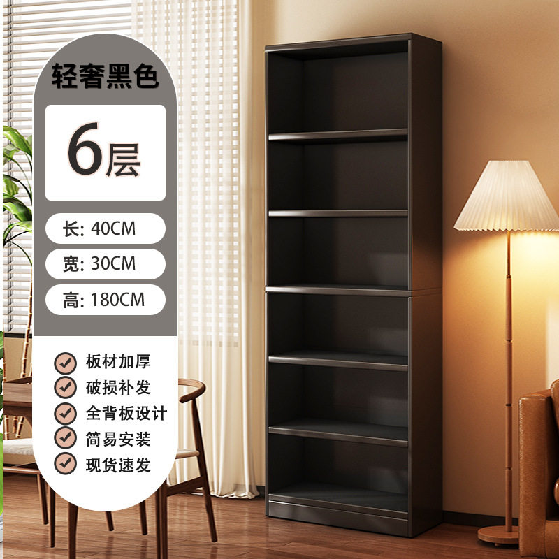 书架置物架落地客厅沙发侧边格子柜黑色收纳柜靠墙储物柜书柜矮柜