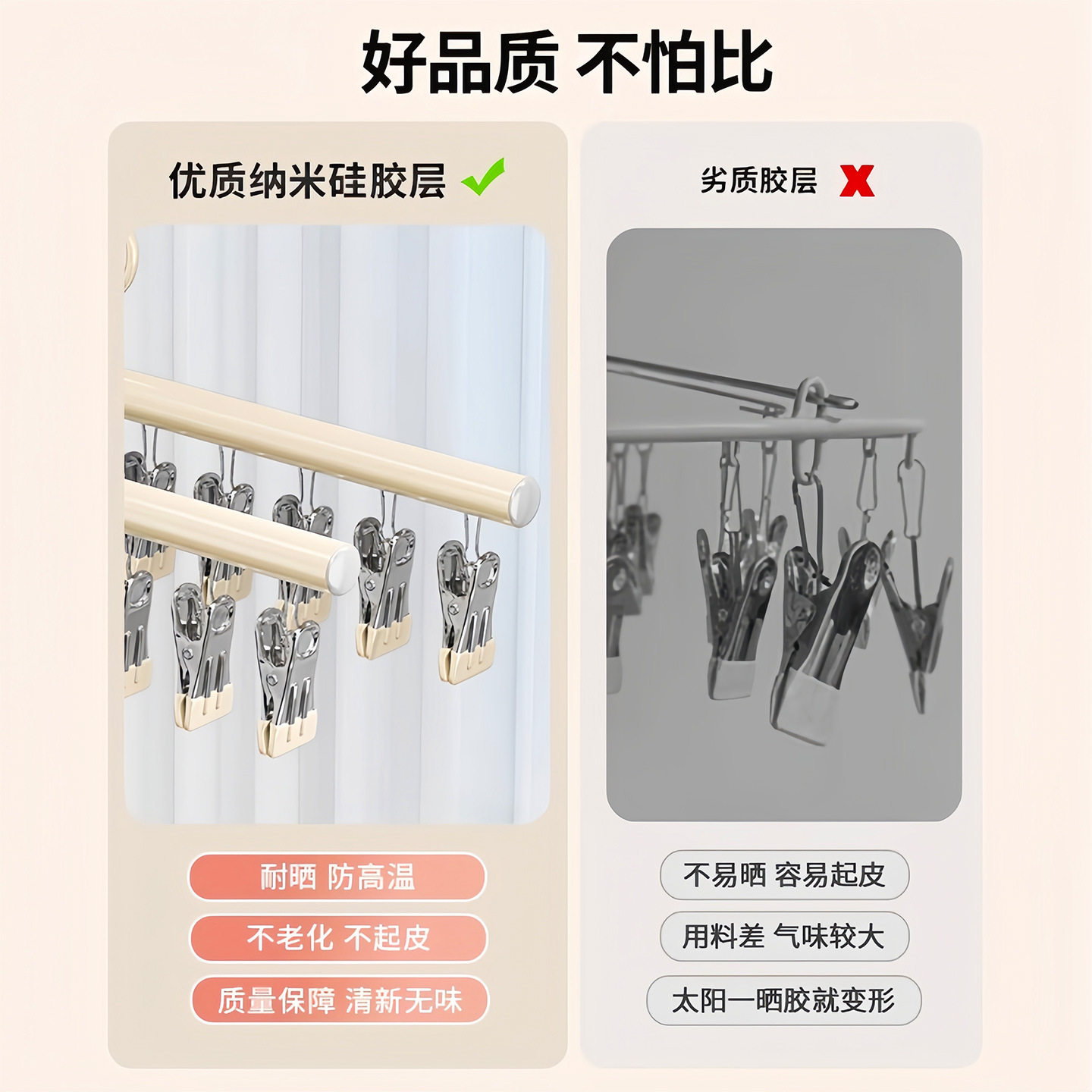 Sock Drying Rack, Clothes Drying Rack with Multiple Clips, Stainless Steel Multifunctional Balcony Underwear Hanger, Anti-Slip and Windproof