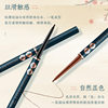 Qishimei Jingxionghuayun Eyeliner Gel Pen, Silkworm Pen, Ultra-Fine, Waterproof, Long-Lasting, Non-Smudging, Quick-Drying, Smooth Eyeliner Pen