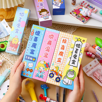 Blind Box Primary School Student Prizes Kindergarten Rewards Children Blind Bag Small Gifts Students School Gift Decompression Pen Stationery
