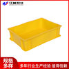 Yujia Storage Box Square Material Box with Lid Plastic Storage Component Box Screw Box Hardware Tool Box Customization