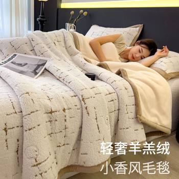 Winter Thickened Lamb Velvet Blanket Three-Layer Quilted Taffeta Blanket Office Nap Blanket Warm Quilt Wholesale
