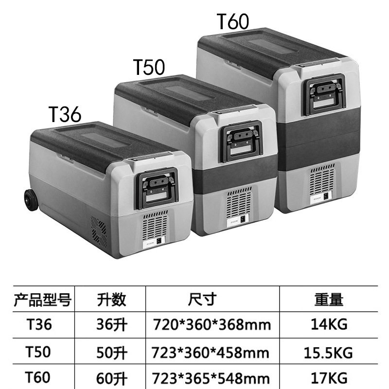 Alpicool ice Tiger large capacity refrigeration car refrigerator 12V24V truck RV refrigerated 110V partition
