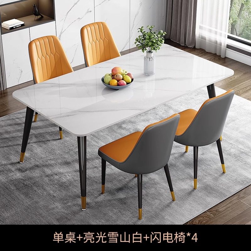 岩板餐桌轻奢现代简约餐厅长方形饭桌子客厅家用小户型餐桌椅组合