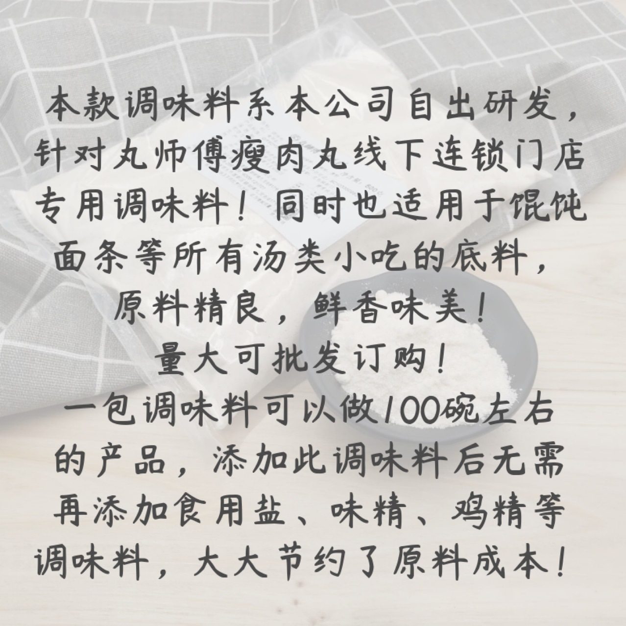 Kowloon Street Lean Meat Balls, Fuding Meat Slices, Pork Soup Dumplings, Wonton Special Seasoning 500g Free Shipping Wholesale