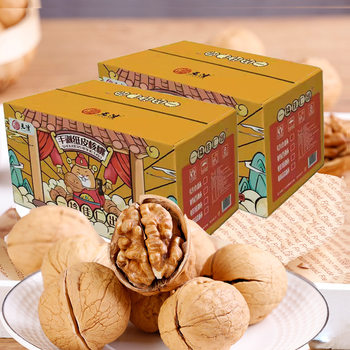 Xinjiang specialty paper Peel walnut thin peel walnut 200g hand-pinching thin shell paper peel raw walnut factory wholesale delivery