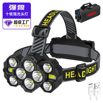 Cross-border new 10 core LED super bright headlight usb rechargeable COB bright headlight outdoor headlamp wholesale