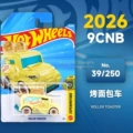 26B-39 - Toaster