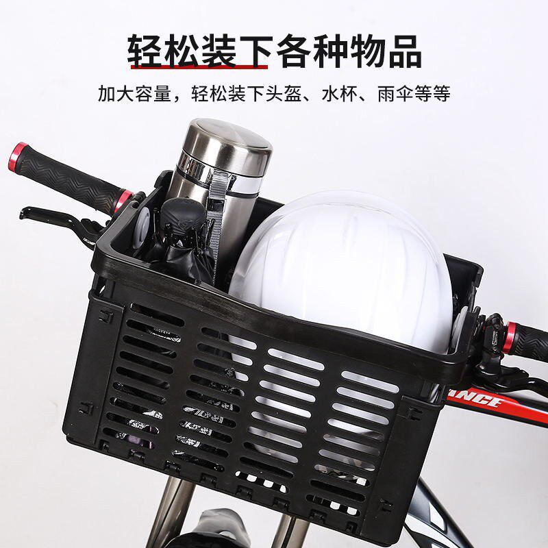 Bicycle Basket Folding Bicycle Electric Bike Plastic Front Hanging Basket Hanging Basket Bicycle Accessories