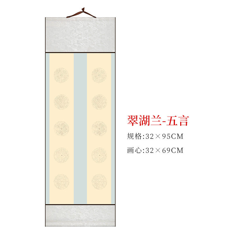 五文字翠湖蘭 32×95cm(ペイントハート 32×69)