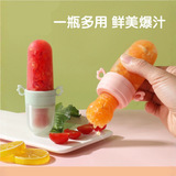 Многофункциональная музыка для детского питания, многоцелевой пакет для фруктов и овощей, ложка для рисовой пасты, ложка для прикорма, портативная бутылочка для рисовой пасты