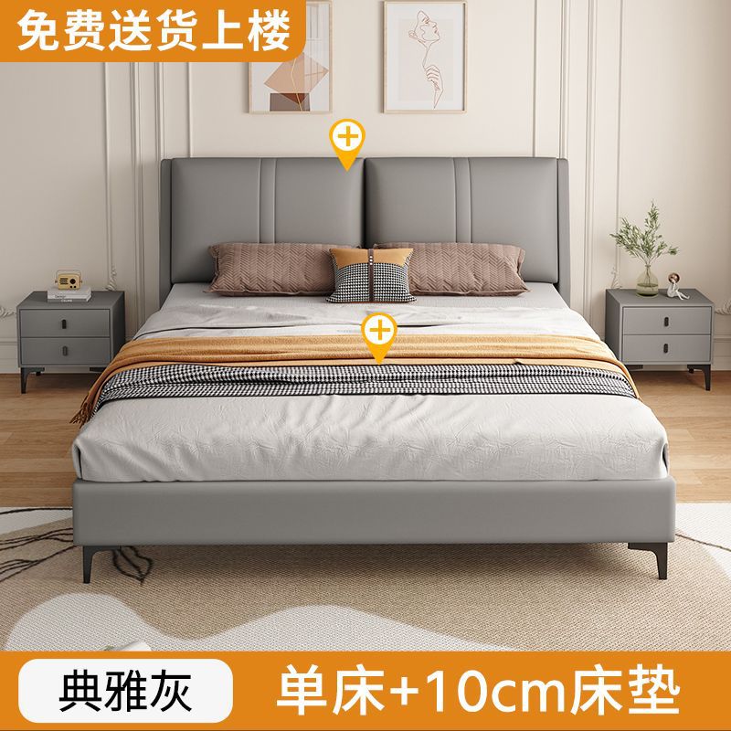 实木床意式1.8米双人床主卧经济型科技布床软包1.2m出租屋床1.5米