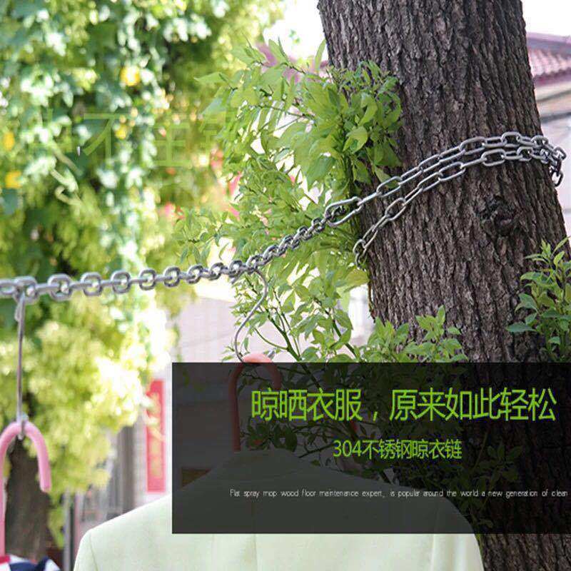 304 Stainless Steel Chain Clothesline, Quilt Rope, Rainproof, Rustproof, Windproof and Anti-Slip, Balcony Clothesline Chain Factory