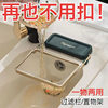 Multifunctional Suction Cup Drain Rack Kitchen Filter Holder Slag Separator Foldable Storage Rack Residue Filter