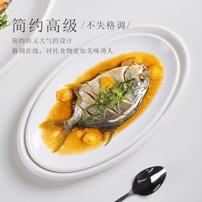Ceramic Thick Edge Fish Plate Extra Large Oval Thickened Ceramic Pure White Fish Plate Hotel Food Tableware Restaurant Meal