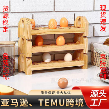Spot Wooden Egg Tray Household Kitchen Storage Rack Egg Storage Rack Kitchen Tabletop Egg Tray