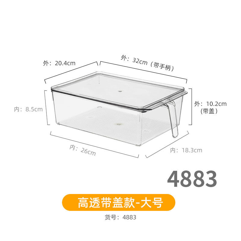 透明ボックス 大 蓋付き