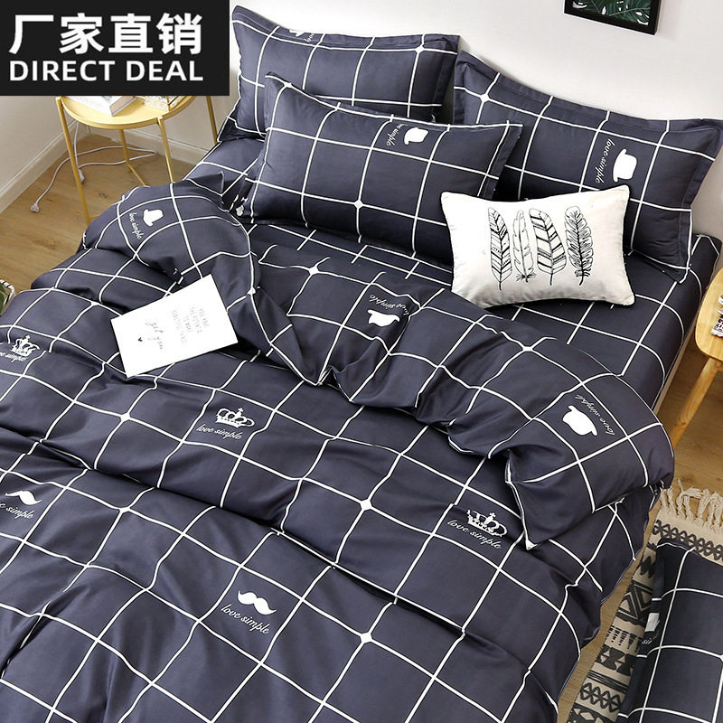 Factory wholesale four-piece bedding set four seasons student dormitory bed sheet quilt cover three-piece brushed quilt cover