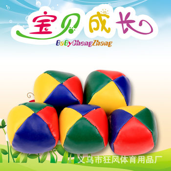 Small sandbag leather round small sandbag sandbag game sandbag ball pu small sandbag sandbag ball