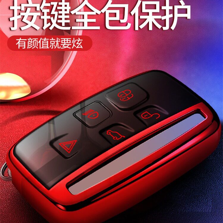 Applicable to Land Rover Key Cover Range Rover Discovery 4 Aurora Shenxing 5 Jaguar tpu Electroplated Car Key Case Buckle