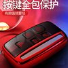 Applicable to Land Rover Key Cover Range Rover Discovery 4 Aurora Shenxing 5 Jaguar tpu Electroplated Car Key Case Buckle