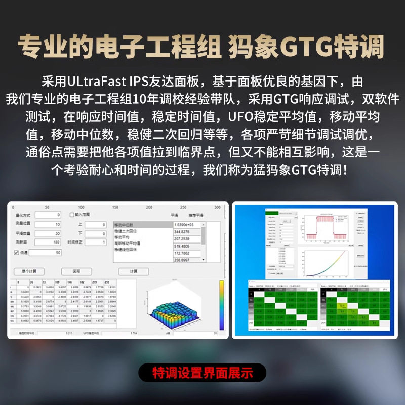 E-Sports Series 27-34.2inch -4K High Refresh Computer Monitor with Fish Screen Qled Tuned Soft Screen 32inch