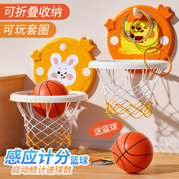 Douyin Popular Kidsren's Basketball Stand Toy Foldableable Indoor Basketball Frame Storage Scoring Shooting Boy Toy