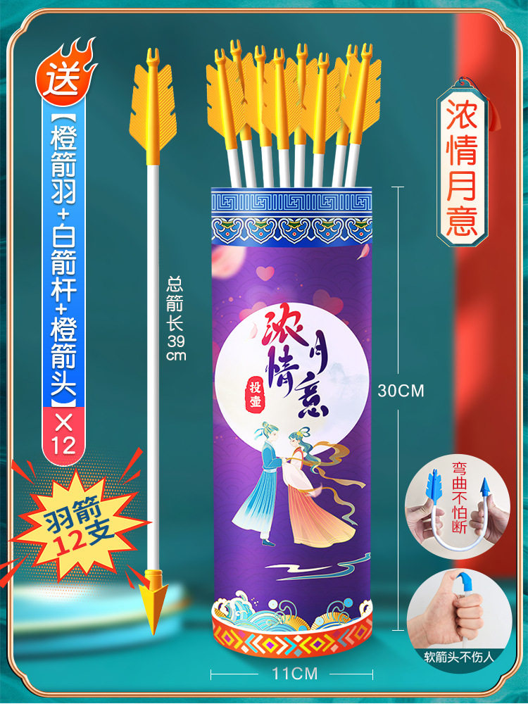 传统投壶游戏道具儿童成人节日户外趣味运动会团建拓展活动器材无