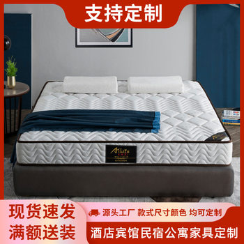 Five-Star Hotel B&B Student Dormitory 1.5m Simmons Mattress Home 3D Latex Spring Soft and Hard Dual-Use