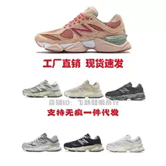 Putian NB9060 pure original sports shoes, millennium elephant hooves, dad shoes, running shoes, cross-border breathable lightweight elastic sports version