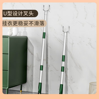 ✅ Telescopic Clothes Drying Rod, Extendable Clothes Rod for Home Use, Clothes Drying Rack, Clothes Hanger, Extendable and Lengthened