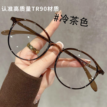 7121 Korean version of 7g ultra light frame tr90 Danyang glasses women wholesale cold tea pigment Yan round frame myopia glasses frame