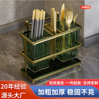 Kitchen Multifunctional Countertop Storage Rack Household Chopsticks Spoon Knife Storage Drain Rack Wall-Mountable Chopsticks Holder