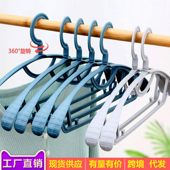 Wide Shoulder Seamless Clothes Rack Clothes Hanging Rotating Drying Rack Anti-slip Thickened Household Drying Plastic Clothes Rack Suit Clothes Brace