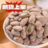 От имени новых товаров, сливочный вкус, жареные изделия, подвесные семена дыни, орехи, сухофрукты, оригинальный вкус, соль и перец, подвесные семена дыни, жареные изделия, новогодние закуски