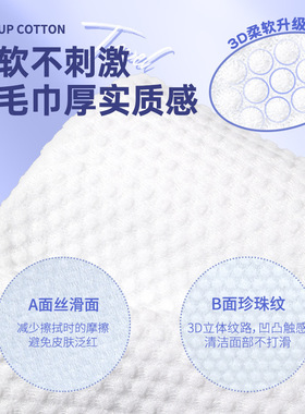 LMLTOP壁挂式珍珠纹洗脸巾350g