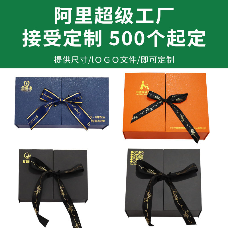 Blue Gift Box High-end Gift Box Large Birthday Split Gift Box Cosmetic Double Door Gift Box