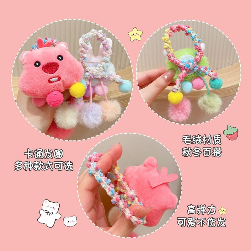 Children's Head Rope Cute Beaver Hair Ring Wool Cartoon Green Monster Rubber Tendon Girl's Ponytail Ball Hair Accessories
