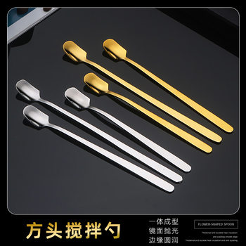Stainless steel square spoon Golden long handle small square spoon coffee spoon mixing spoon tea spoon exquisite dessert spoon