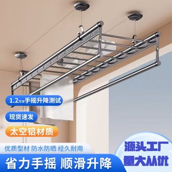 Hand-Cranked Adjustable Clothes Drying Rack for Home Balcony, Hand-Cranked Labor-Saving Indoor Ceiling-Mounted Clothes Drying Rack, Ceiling Clothes Hanger Wholesale
