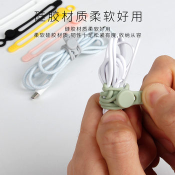Data Cable Storage Imitation Silicone Cable Tie Organizer Cable Winder Earphone Cable Charging Cable Lanyard Silicone Strap