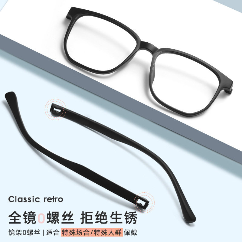 6625Tr Ultra-Light 9.9g Myopia Glasses for Men, Screw-Free, Metal-Free, Prison and Detention Center Glasses Frame Wholesale