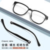 6625Tr Ultra-Light 9.9g Myopia Glasses for Men, Screw-Free, Metal-Free, Prison and Detention Center Glasses Frame Wholesale