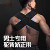 Hunchback Corrector for Men, Open Back Posture Correction, Sinking Scapula, Adult Chest Straightening and Back Posture Correction Belt