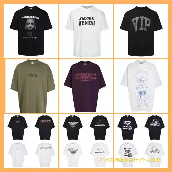 Cross-Border Vtm Icon New American Trendyy Signature Letters Os Loose Casual Short-Sleeved Round Neck T-Shirt for Men and Women