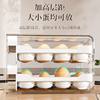 Household Refrigerator Egg Storage Box Storage Drawer-Type Crisper Kitchen Egg Box Large-Capacity Egg Tray Double-Layer Rack
