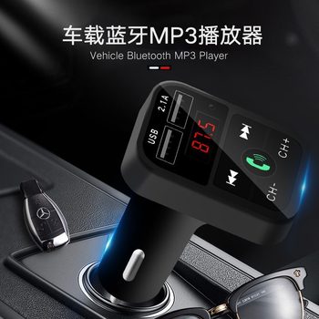 Hot-Selling B2/X1/X3/A9 Car Charger Cigarette Lighter Port Hands-Free Call Fast Charging Player Fm Card